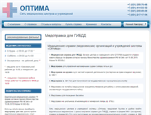 Tablet Screenshot of mc-optima.ru